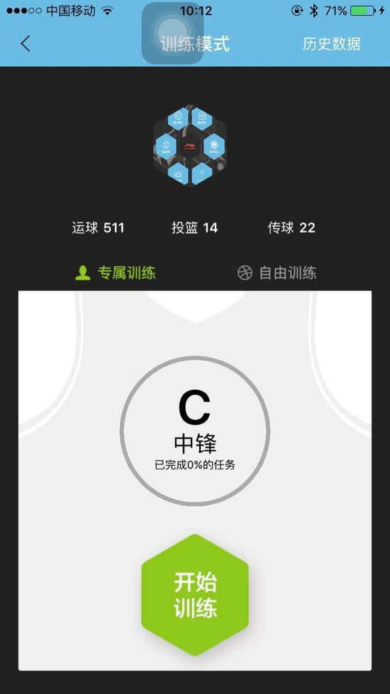 制定科学的篮球训练与休息计划_0